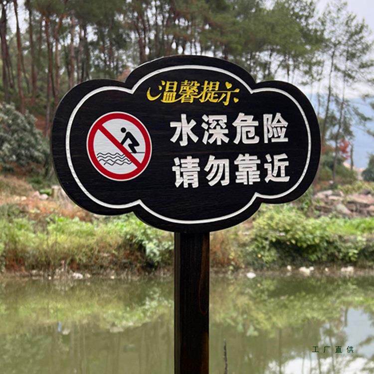 示户地外菜地花草儿园F96M6H67幼菜园种植花园插木质提标识牌刻字