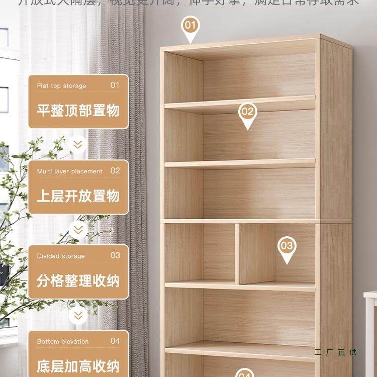 架小型置物落地架KGO多层收纳小柜子书储物柜靠墙架一体实木色矮,电子元器件市场,其它元器件,淘宝优惠券,粉丝福利购,淘宝优惠卷