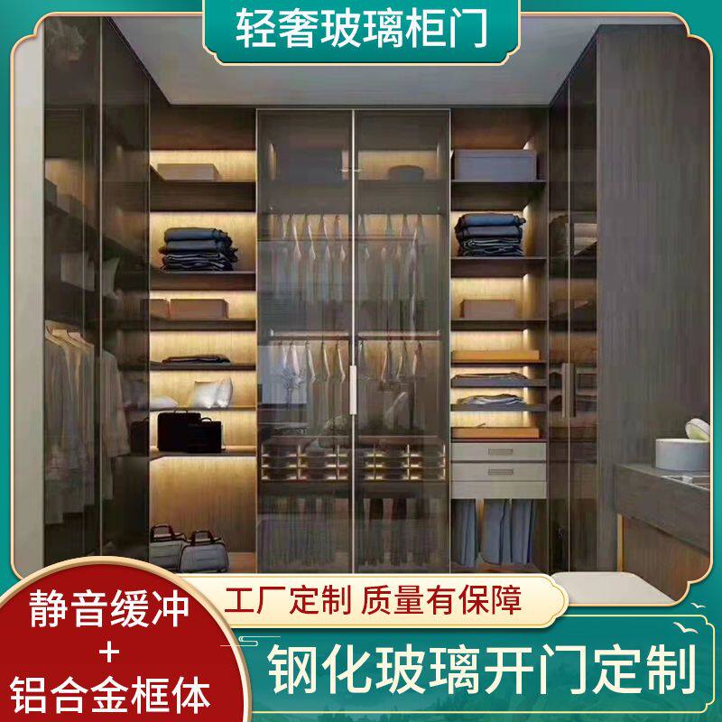 极简铝框玻璃门窄边铝合金平开门衣柜门书柜酒柜门橱柜钢化玻璃门