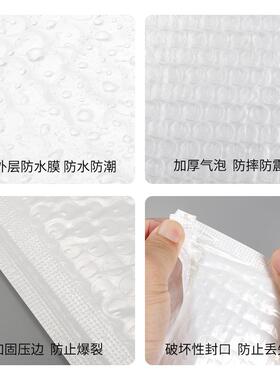 复合珠光膜气袋递袋白色服装包袋OYX加厚信快封袋防震泡沫泡装袋