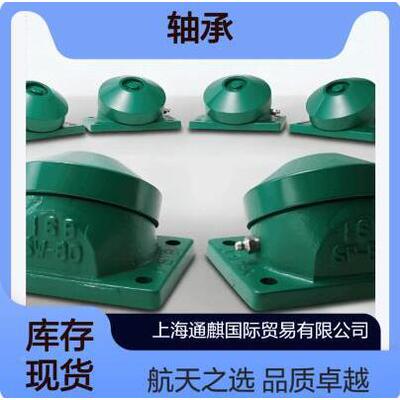 意大利I2SB非标薄壁轴承0x30x应20270LC(MR2037)用于机床主轴行业