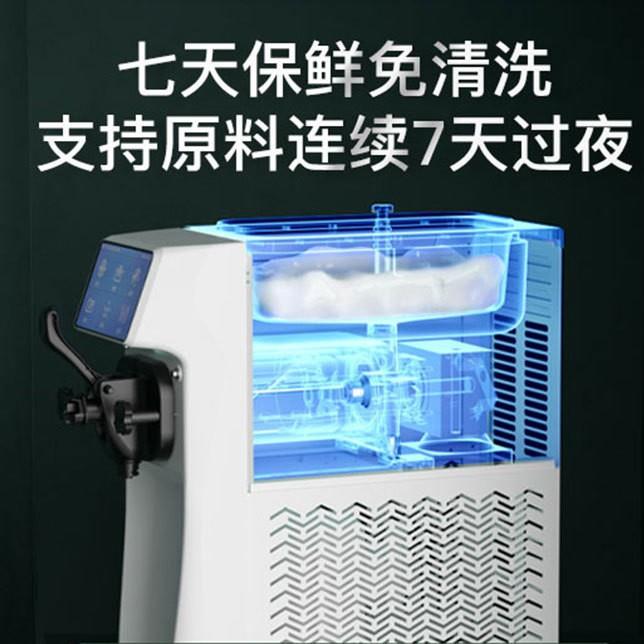 广冰淋机商用夜全自动小型台式软冰激凌绅机器摆地摊市单头632S淇