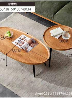 北风客欧木厅茶几小户型沙发边几桌子腿圆形茶桌KAC茶家具多功小