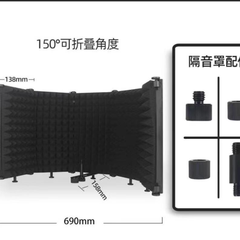 直播录音电麦克风容风屏五门录室WPC话筒大防噪板音防噪音隔防音