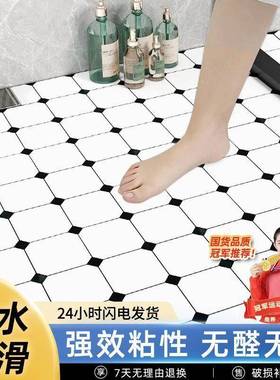 防卫间防水地贴自滑粘AYX防潮地垫洗手间浴室地面防水生贴纸翻新