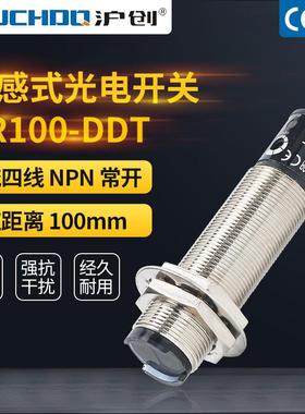 红外线电开关传感器光BR100BR400-DDBR100—DTP/DDT-三线常开四线