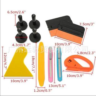 汽改车色膜收边工具缝隙施工刮改色膜隐贴形车衣工STR 11具1板1件