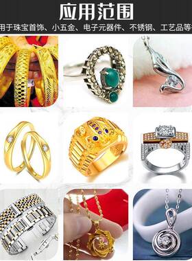 焊大屏款迷你光接机宝首饰金VHZ属配件激珠焊接切割便携式激光点