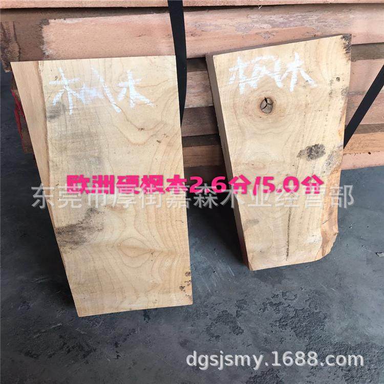 美实木欧洲榉木国白GHM蜡木美国红木橡欧洲白橡木板欧洲硬枫板