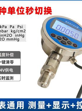精密数震字压力表耐0.JA-200S0级2不锈钢高精度远传水油液气压真