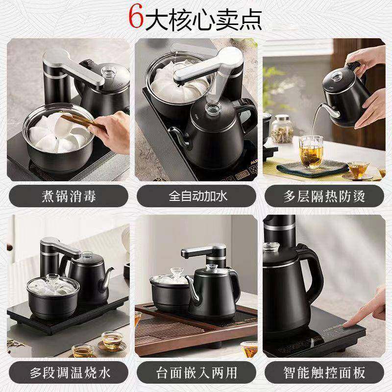 全动上水电热烧水LCC壶茶一体一整套嵌水桌入式烧自壶电茶炉煮茶