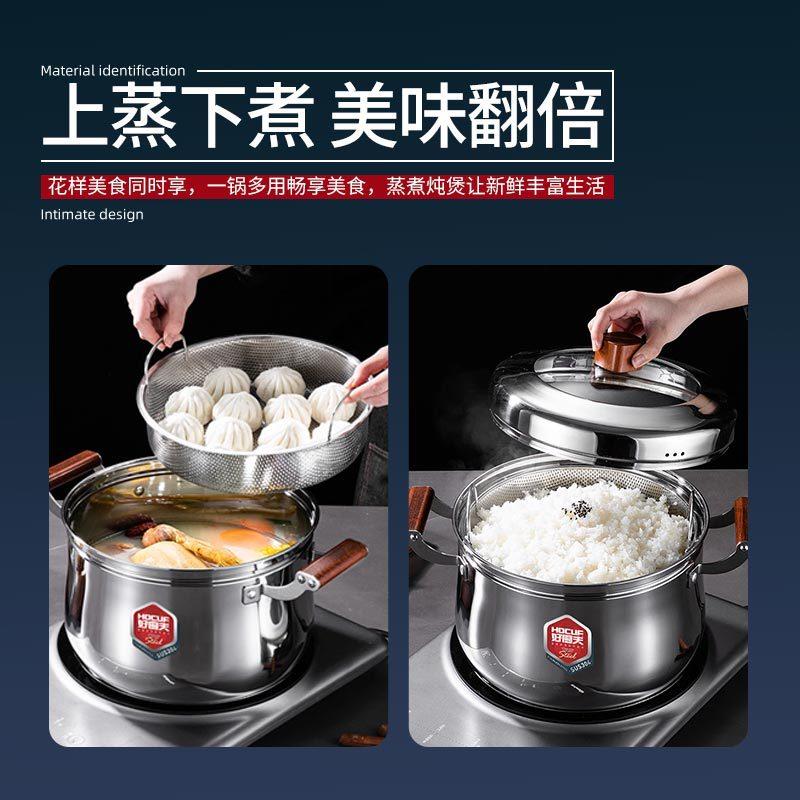 不无品牌/锈304蒸锅用双耳防烫家加厚汤锅用通套装蒸笼锁鲜钢升级