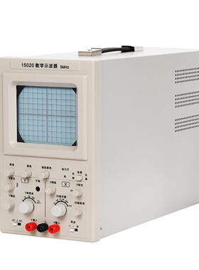 教学示波器15UVI02学0J2M4582MHz/5Hz教仪/器工厂实验室实验仪