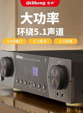 奇AV-166/1800/1.802功放机1802声家庭影院51声道高AV功放机保真