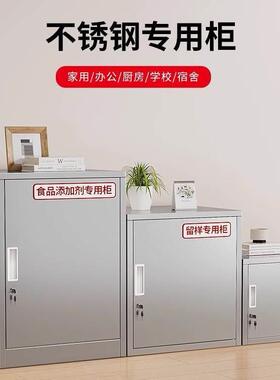 不STJ-5989锈钢留样柜矮柜用双锁品加剂专柜单门文件储添物收纳箱