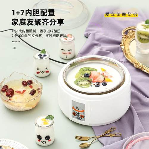 酸奶机家用自1.5L迷你多功能大容量米机小1型发酵全机分杯酒工动