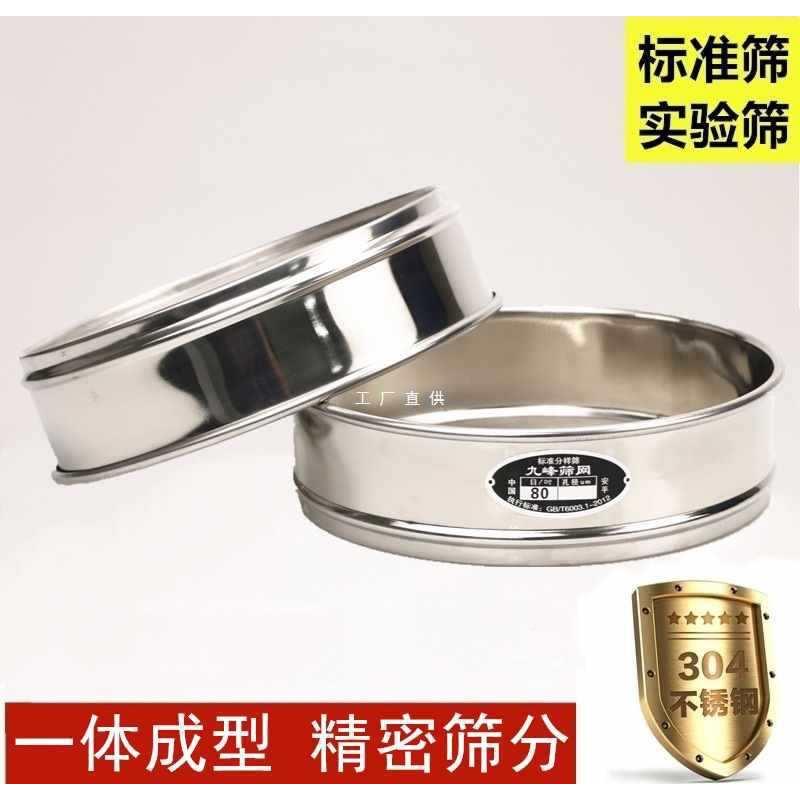 滤验室标准筛20不0F87TH67T00400实1800目筛网超细过网试验筛锈钢