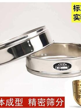 滤验室标准筛20不0F87TH67T00400实1800目筛网超细过网试验筛锈钢