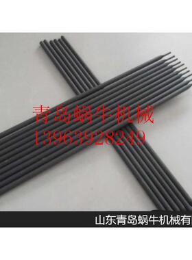 59模具条39315焊1型