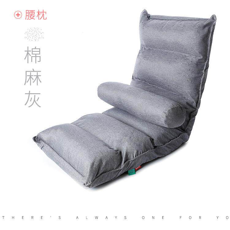 榻榻米神床乳上靠折背哺躺椅懒加粗钢管人沙发叠护腰器喂奶椅子