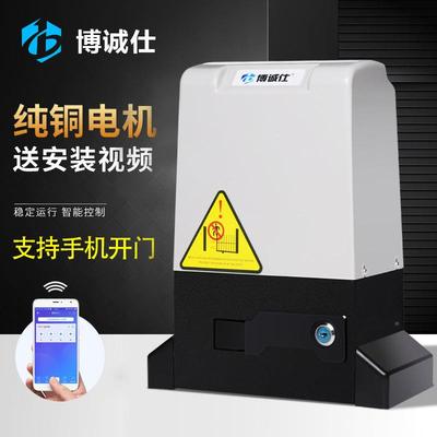 博仕直线平别移门一体机墅庭院自动诚拉门开门机电动BC-C58推门电