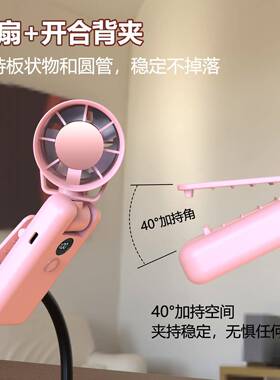 迷你折叠持高转速无风刷电便机50445风扇校园携手式学生手持桌面