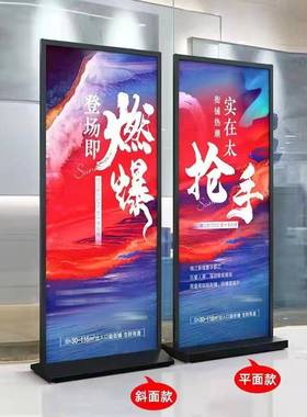 丽屏展架美户外广告牌80式x展20门型架0立式海报落地架宣TLQ传架
