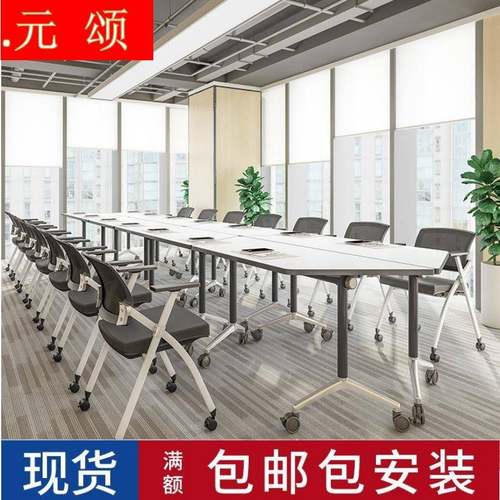 创客简组合移动培训桌约会折叠456100梯形办公桌议长条接拼课桌椅