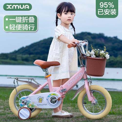 儿童自行车折叠2-岁11脚踏车学生孩单车12寸114寸LY-小黄小16寸8