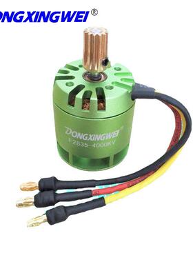 带轮450直升XOR专用无刷电机人航模无刷马齿达无机电机风机扇电机