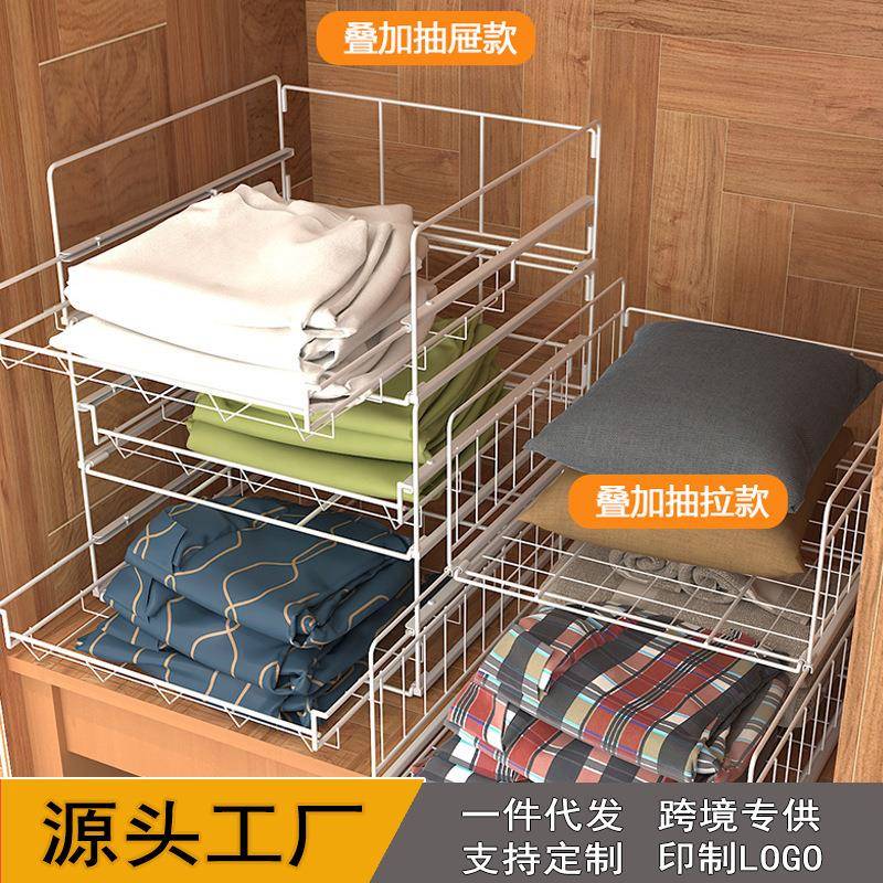 衣推抽屉收纳篮家用宿舍整拉理WS202000筐安装铁艺柜可叠加分免层