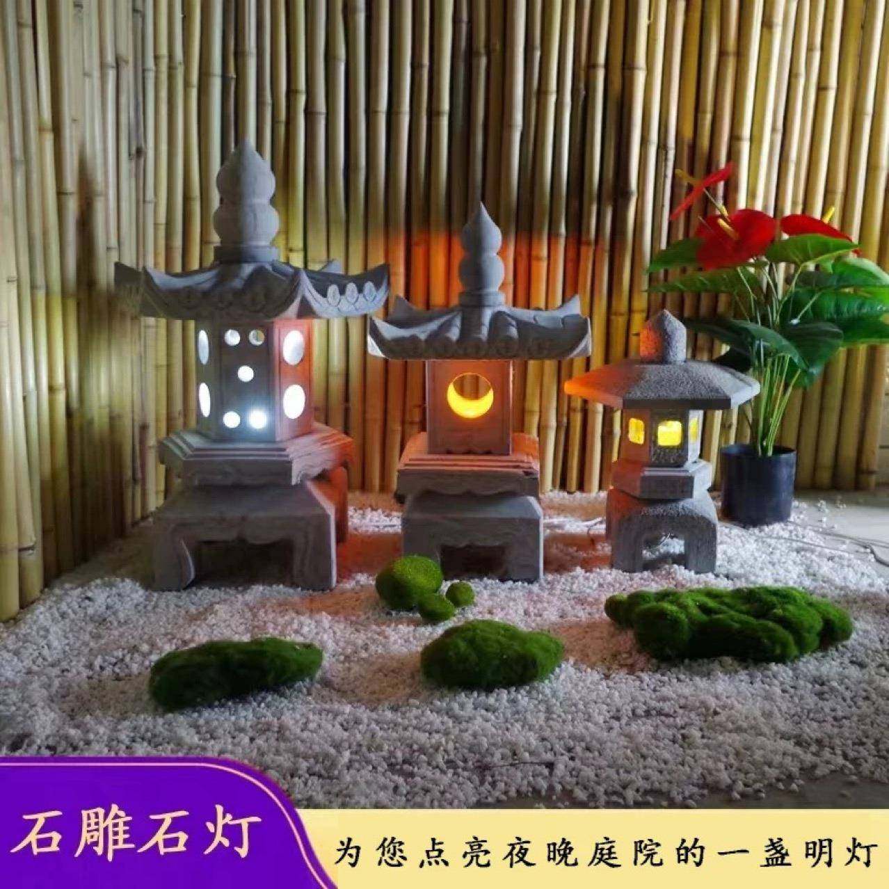 石wyy雕石仿古中式石庭灯笼式院灯造景太阳能户外青灯石做日旧石,家居饰品,石雕,淘宝优惠券,粉丝福利购,淘宝优惠卷