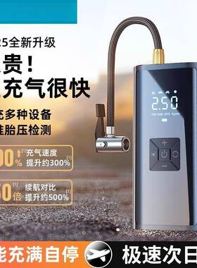 车载线充气泵汽车筒用便携车式打气泵无电动轿75685轮胎高压打气