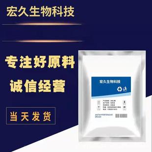 唑戊醇原药1kg/现货供应戊唑CAS:醇107534-QL11569袋96-3源头厂