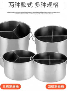 见详情格不锈钢鸳鸯锅二格分三格格汤锅加厚商用辣麻汤锅加深汤桶