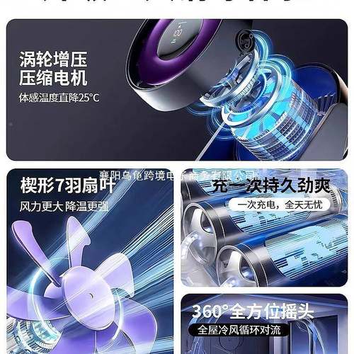 20生25年新款小学桌风985扇桌面超强力小风扇静音办公室上充电电