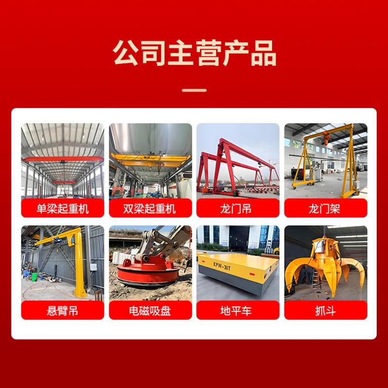 悬吊起单重机电动旋转臂物吊装卸FIN货立柱式360度臂旋转1吨悬臂