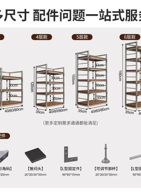 铝型材货风架架82953置物架多层落地收纳架用阳台储物工家业框架