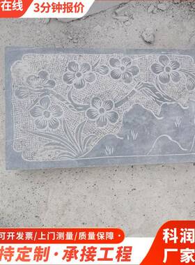 路青石青83011板踏步石板錾道面防滑石板铺地砖庭院公园石板岩文