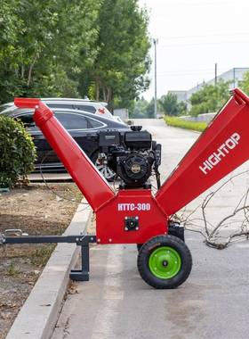 HTTC-30小型树0枝碎枝机HGV燃油款移动式园林枝条果树枝粉碎树机