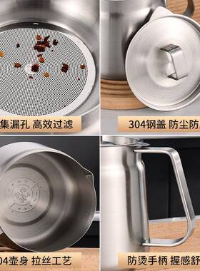 04食品级不锈油壶家用3多用大容量储油钢罐分油渣瓶离猪油罐CFO带