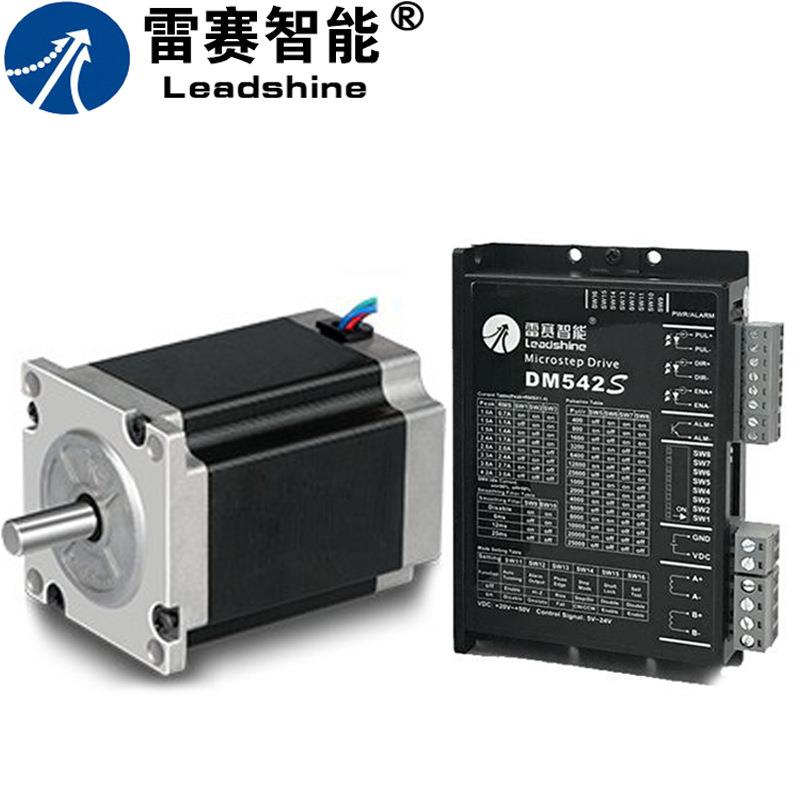 深圳雷赛60步进电机60HS30A 60CM30X两相步进电机驱动器DM542套装