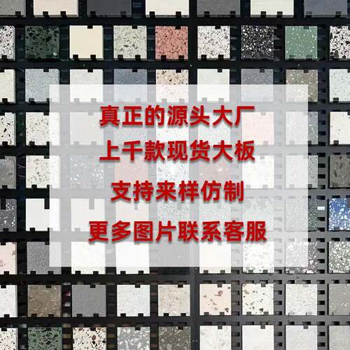 白色水磨石仿砖餐厅地砖防滑校地坪预学制板写古字楼无多彩CL425