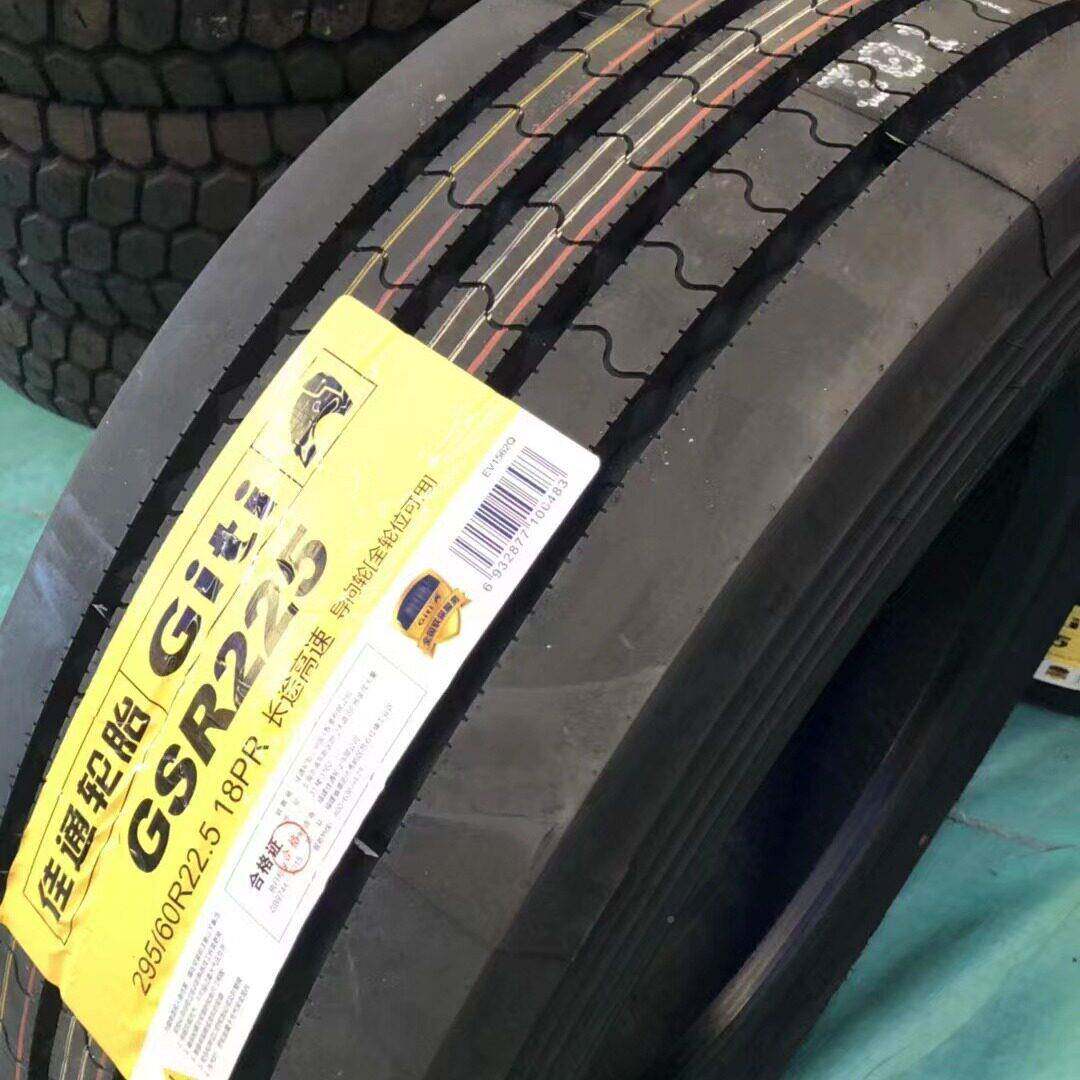 佳通轮胎 2 95/60R216322.51PR RGS225 商用车8轮胎