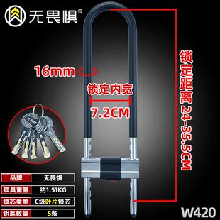 无畏惧C级u型锁玻璃门锁商铺门锁写字楼推拉门锁双开门锁防盗锁