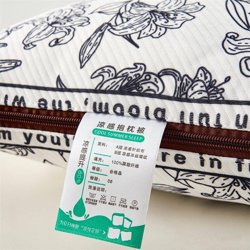 ll抱枕被子两用凉感二合一汽车载枕头被办公室午睡毯子靠枕车用夏