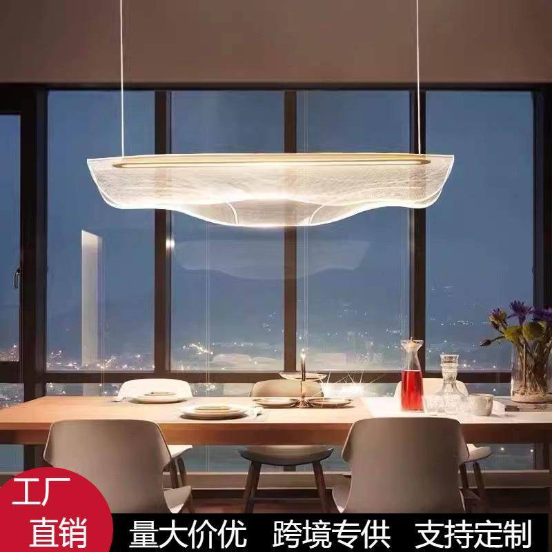 设计师创意餐厅吧台亚克力吊灯现代简约轻奢茶室餐桌办公桌网红灯