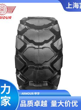 甲牌10-16.5 12-16.5 14-17.5TL L-5B 大块状花纹滑移装载机轮胎