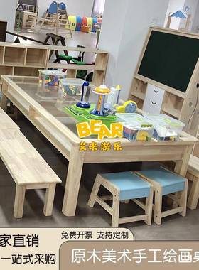 7K幼儿园儿童桌椅橡胶木宝宝实木扇形绘画桌木工美术美工桌透明桌