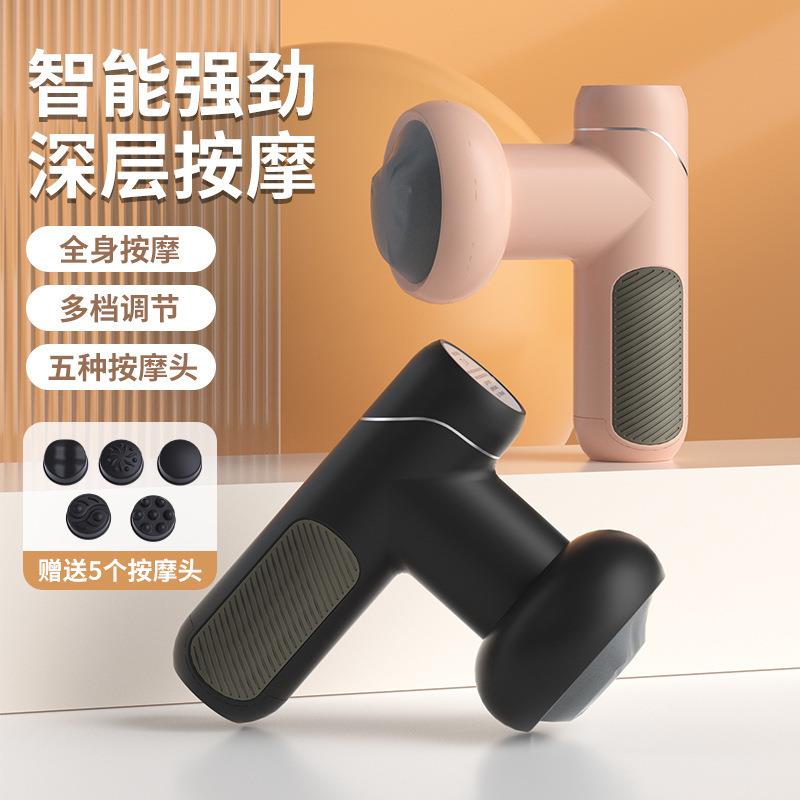 电动按摩器颈椎腰背腿部经络疏通手持按摩仪全身多功能推脂机家用